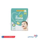 پوشک بچه پریما سایز 4+ مناسب وزن 10 تا 15 کیلوگرم
